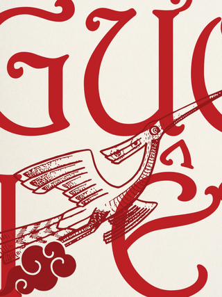 Áo Thun Ringer Relaxed Fit Người Việt - Máu Đỏ Da Vàng