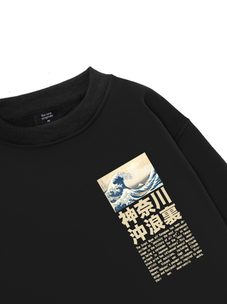 Under the Wave off Kanagawa Sweater